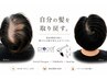 ●4周年限定●プロセルセラピーズ×TOKIKATAヘッド55000→40000 27%off
