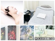 ポーラ ザ ビューティ 太田南口店(POLA THE BEAUTY)