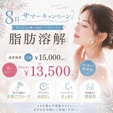 ベルーナ(Belluna)