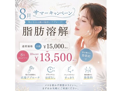 ベルーナ(Belluna)の写真