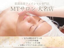MTサロン 大名店