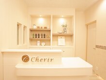 シェリール(Cherir)/サロン内観