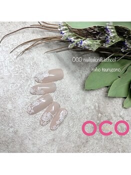 オコネイル ネイルサロンアンドスクール(OCO nail)/
