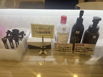 カエデ(Kaede)/【お化粧したままご来店可能◎】