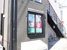 ルビー 長津田店(Ruby)の雰囲気（アクセス◎長津田駅徒歩３分♪）