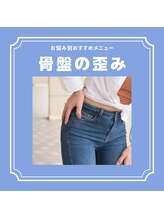 メリアミーゴ(Meli amigo)/