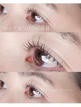 ココビ 津高店(COCO美)/