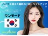 【韓国最新◆圧倒的小顔/リフトアップ】ワンモード (頬or顎下) 初回¥16500