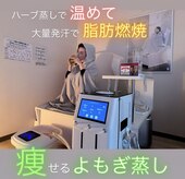 ヨサパーク ルアナ(YOSA PARK Luana)