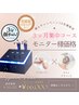 テラボーラー導入キャンペーン！3ヶ月集中コース！