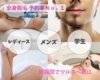 アンカシェット(en cachette)