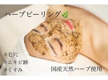 寝るジム for yuu(寝るジム フォーユー)の雰囲気（毛穴、角質、ニキビ、くすみ女性のお悩み解決）