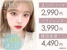 エクレア 新宿西口店(E’CREA)