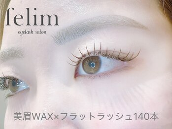 フェリム 烏丸店(felim)/セットメニューです!