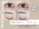 ダブリューアイラッシュ 中野(W.eyelash)の写真