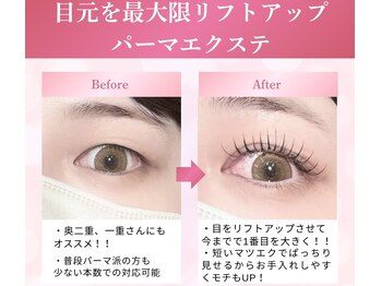 アンクロエ 心斎橋店(an chlo'e)