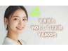 《女性/都度払い》全身脱毛（VIOもしくはお顔）