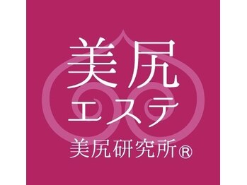 美尻研究所 ラミレ 倉敷店(RAMIRE)の写真/手元は意外と見られている!スクラブ・ピーリング・パックの贅沢フルコースで思わず触れたくなる白玉手肌へ*