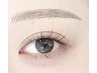 《骨格美眉アイブロウ＆似合わせ　まつげパーマ》間引き+Wax込み　
