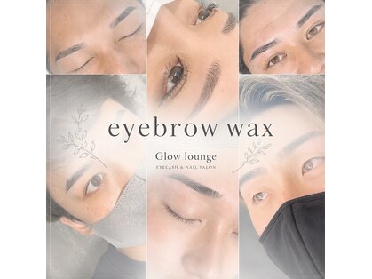 グローラウンジ(Glow lounge)の写真