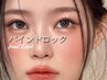 【高持続◎】バインドロック100束♪ ￥6400