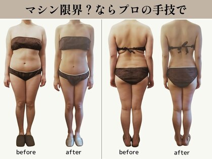 プラスイー(+e)の写真