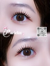 ミイプ(MEPP)/たにわき担当☆パリエク