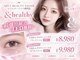 アペックスビューティーサロン(APEX BEAUTY SALON)の写真