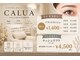カルア(CALUA)の写真