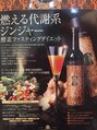 ヴェール 岡山店 酵素を飲んで健康と美容に気をつけてます♪