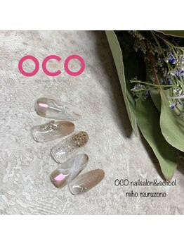 オコネイル ネイルサロンアンドスクール(OCO nail)/