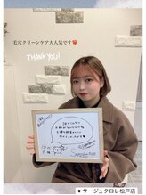 サージュクロレ 松戸店(sage colorer)/ご来店ありがとうございます！