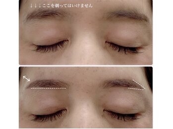 アトリエ ハルミナ(atelier harumina)/人気の平行眉