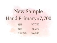 ビューティーラウンジ ベリンダ イオンレイクタウンmori店(Beauty Lounge BELINDA)/ハンド定額プライマリーコース