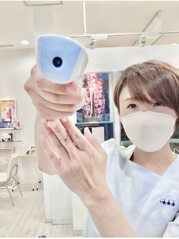 ポーラ ザ ビューティ POLA THE BEAUTY 藤代店/検温
