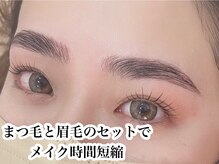 大人女性にまつ毛と眉毛でお洒落な目元をトータルスタイリング