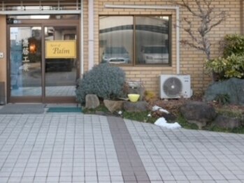 レスト オブ パーム(Rest of Palm)/駐車場あります。