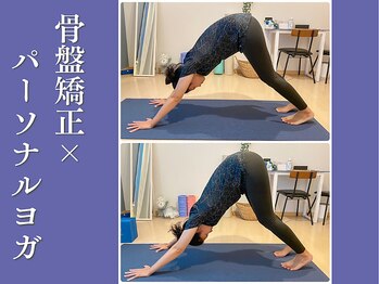 リブ(LIB)/パーソナルヨガ+骨盤矯正5