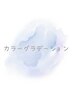 オフ無料［伸びても気にならない］カラーグラデーション　￥6600