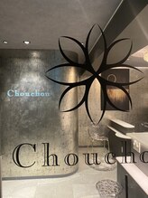 シュシュ 恵比寿店(Chou chou)/清潔感があると好評♪