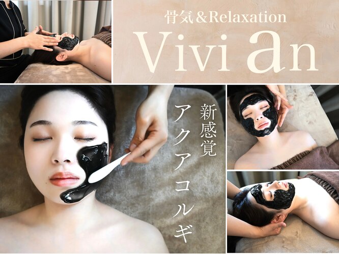 VIVIAN様お願いします 足せれ
