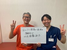 うらら整骨院/☆口コミ☆腰痛改善！