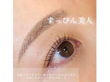 アトリエ ハルミナ(atelier harumina)/アイブロウ×まつげパーマ