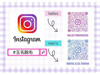 アルゴ 熊本玉名店(ALGO)/公式インスタグラムも投稿中☆