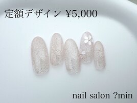 定額　シンプルさくらネイル