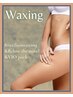 《Wax脱毛》VIOブラジリアンワックス＋へそ＋高保湿美白パック　¥12900→