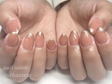 オンショントゥー(enchanteur)