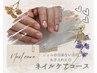 《ハンドケア》指元美人に♪＊ネイルケアコース＊