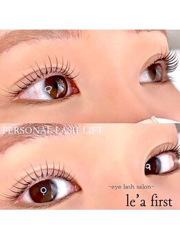 レアファースト 河内松原/レアファースト