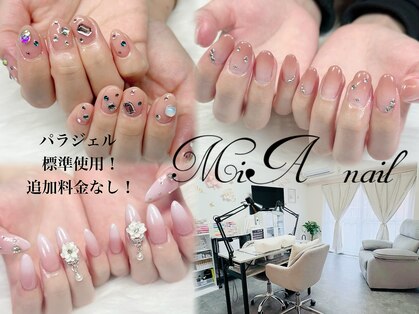 ミアネイル(MiA nail)の写真